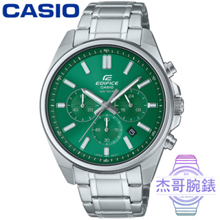 【杰哥腕錶】CASIO卡西歐 EDIFICE 三眼賽車運動錶-綠 # EFV-650D-3A (台灣公司貨)