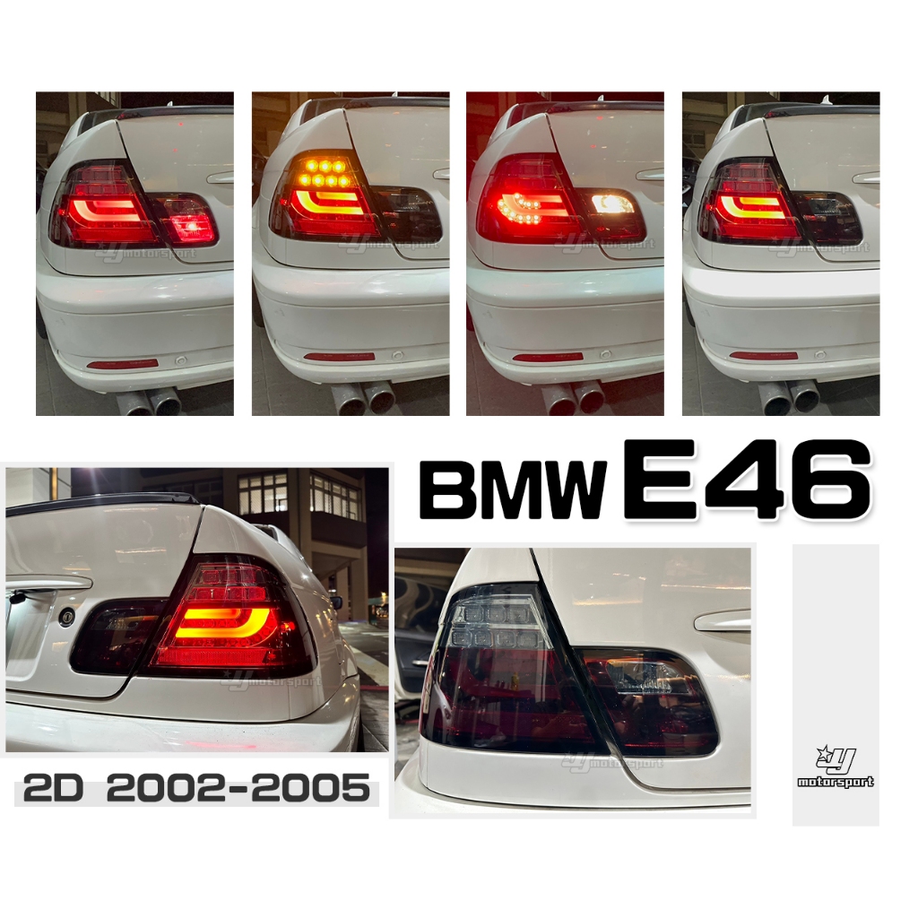 小傑車燈-全新 BMW E46 02 03 04 05 改款後 2D 2門 紅黑 光柱 光條 LED 尾燈 後燈