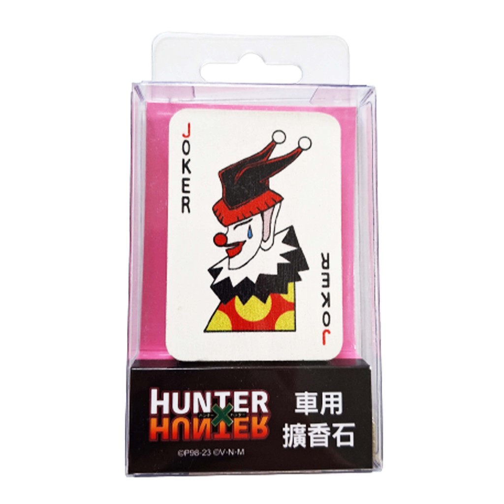 （現貨）獵人 HUNTER X HUNTER POP UP STORE 台灣 快閃店 西索 魔術師 撲克牌 鬼牌 擴香石