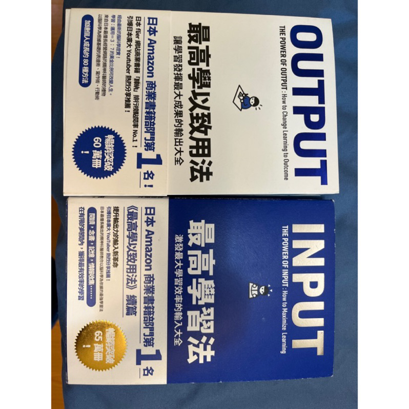 Input最高學習法的價格推薦 - 2023年11月| 比價比個夠BigGo