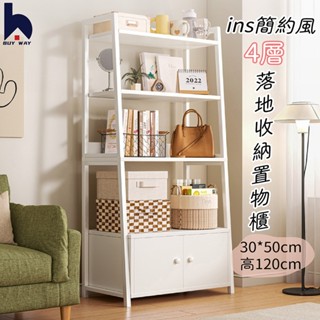 百崴收納 臺灣現貨 寬50CM 三層/四層梯形置物架-雙色可選(廚房置物櫃/廚房置物架/電器架/電器櫃/廚房收納架)