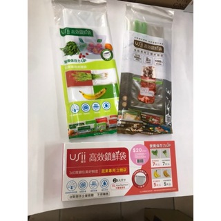 保鮮袋 優系 高效鎖鮮袋 XL立體袋 蔬果保鮮袋 蔬果專用夾鏈袋 高效鎖鮮袋-食物專用夾鏈袋
