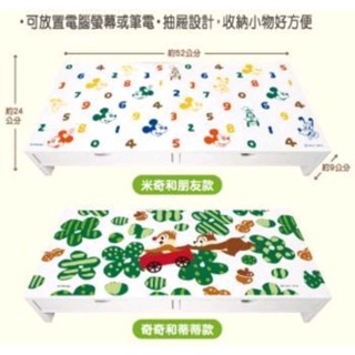 7-11 迪士尼 SOU．SOU 電腦螢幕架