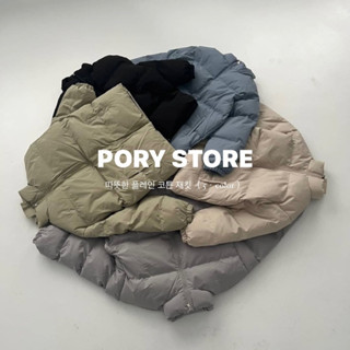 【PORY STORE】實拍 韓國 鋪棉 羽絨外套 五色 糖果色 外套 保暖外套 冬季外套 麵包外套