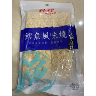 珍珍鱈魚風味燒30g