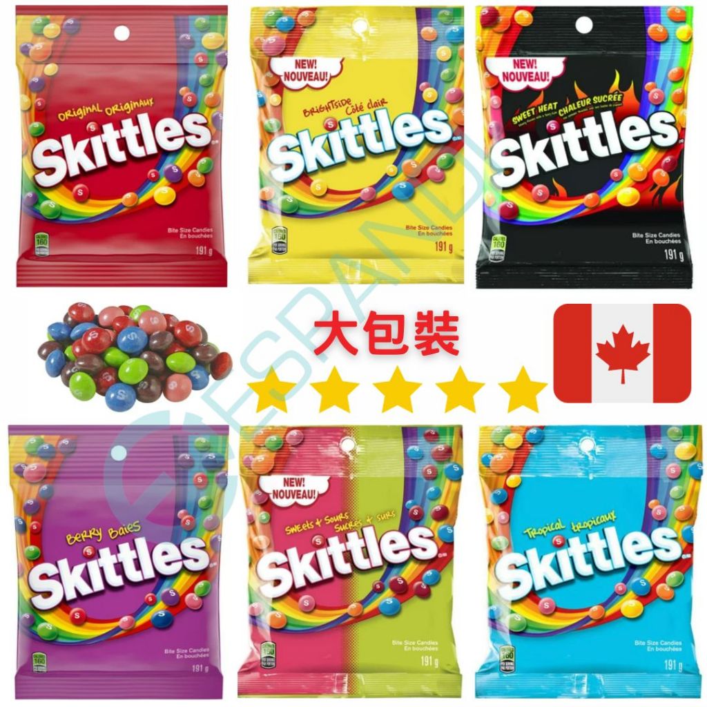 【義班迪】加拿大代購 Skittles 彩虹糖 混合水果口味 大包裝 水果彩虹軟糖 加拿大超市代購 每週空運