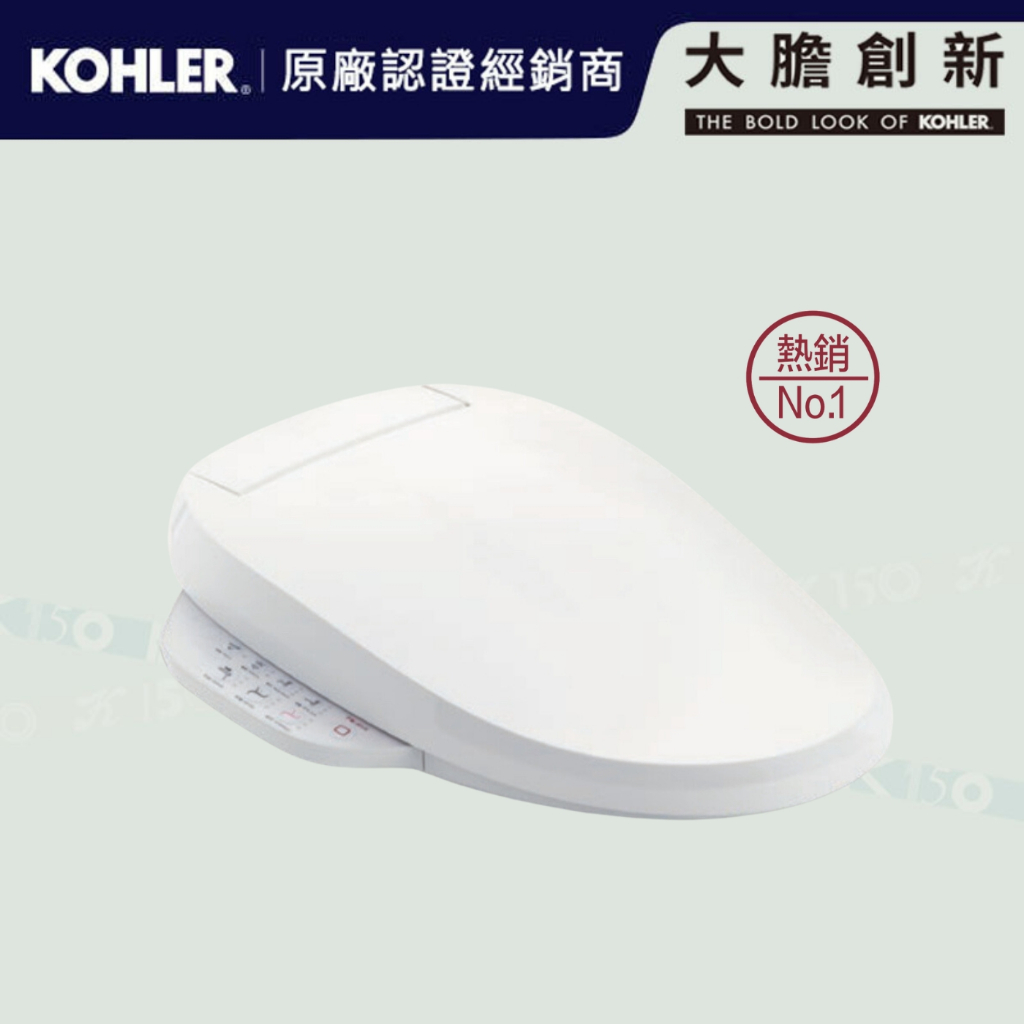 【鑫銳廚衛】KOHLER  大膽創新特惠 C3-150免治馬桶蓋 K-8297TW-0