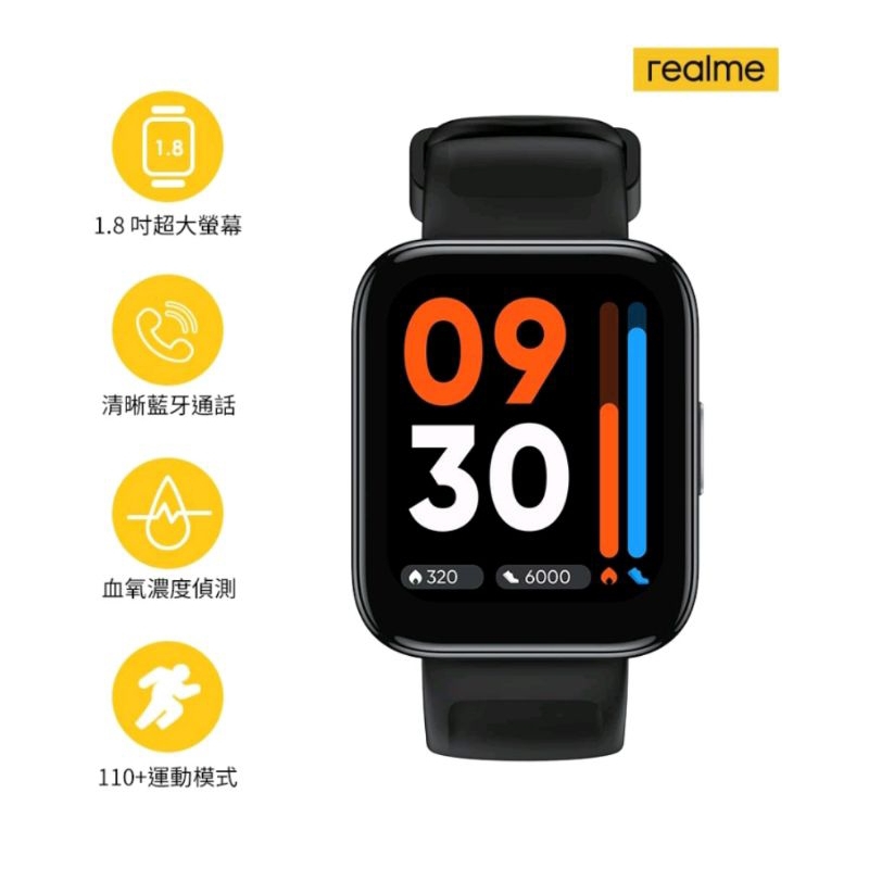 realme watch 3 米動手錶青春版Lite~全新台灣公司貨~非海外/國際版~全繁體中文版~高雄可面交