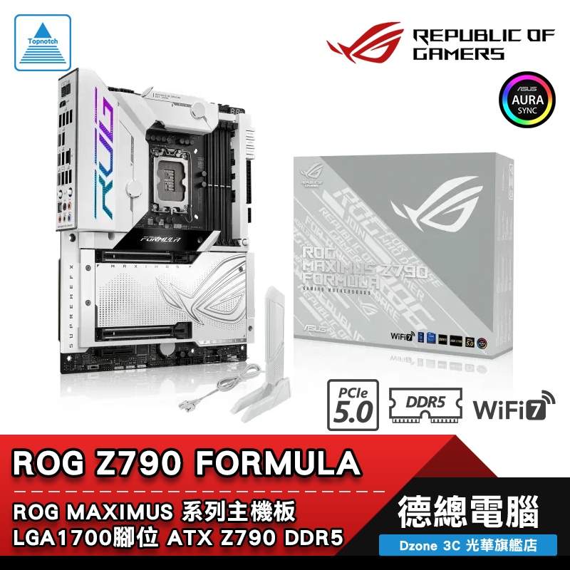 ROG MAXIMUS Z790 FORMULA 主機板 ATX 1700腳位 DDR5 ASUS 華碩 光華商場