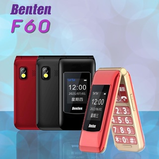 【Benten 奔騰】 F60 4G折疊式老人手機