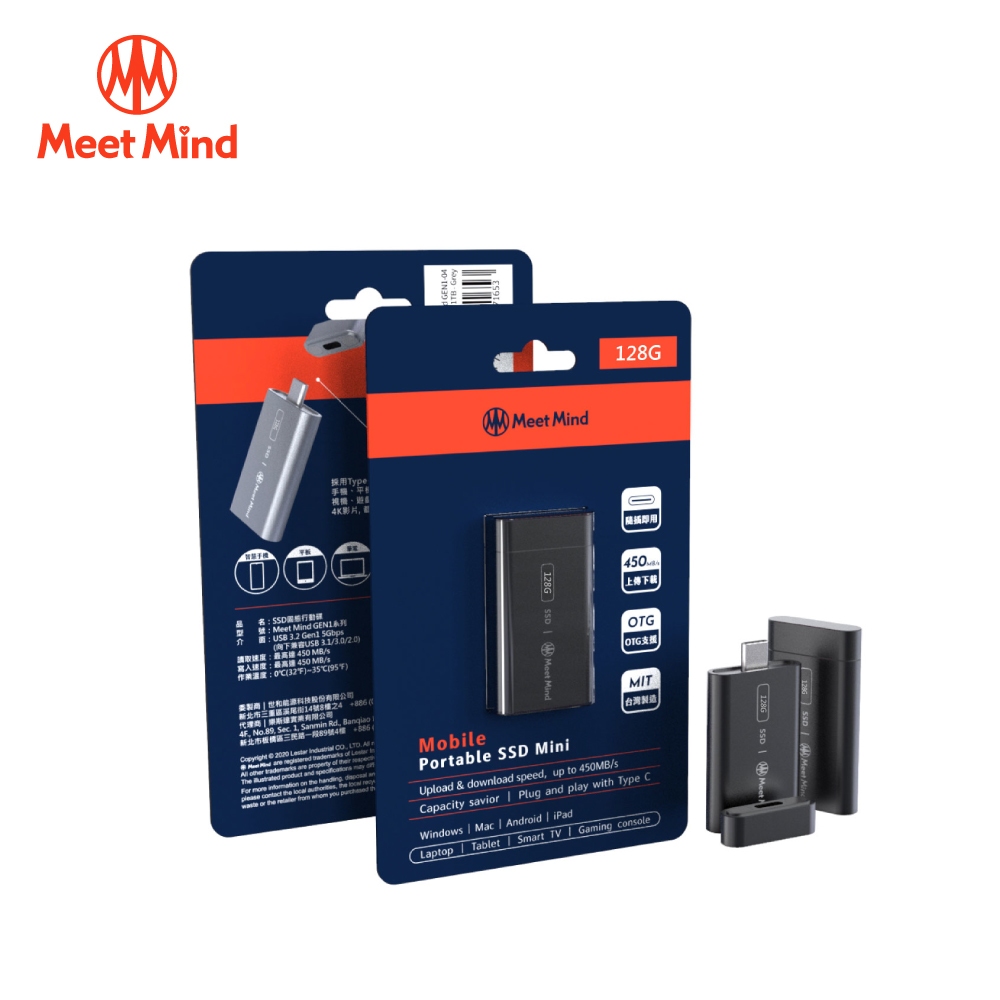 【Meet Mind】GEN1-01 SSD Mini 固態行動碟-128G 品牌旗艦店┃Type-C介面 隨插即用