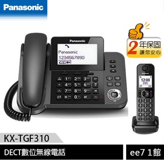 Panasonic 國際牌 KX-TGF310TW / KX-TGF310 親子機DECT數位無線電話 [ee7-1]