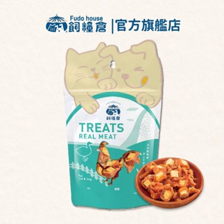 【飼糧倉】起司雞肉捲 50g｜高鈣0乳糖｜寵物零食 雞肉 起司 原肉零食 零食 貓零食 狗零食