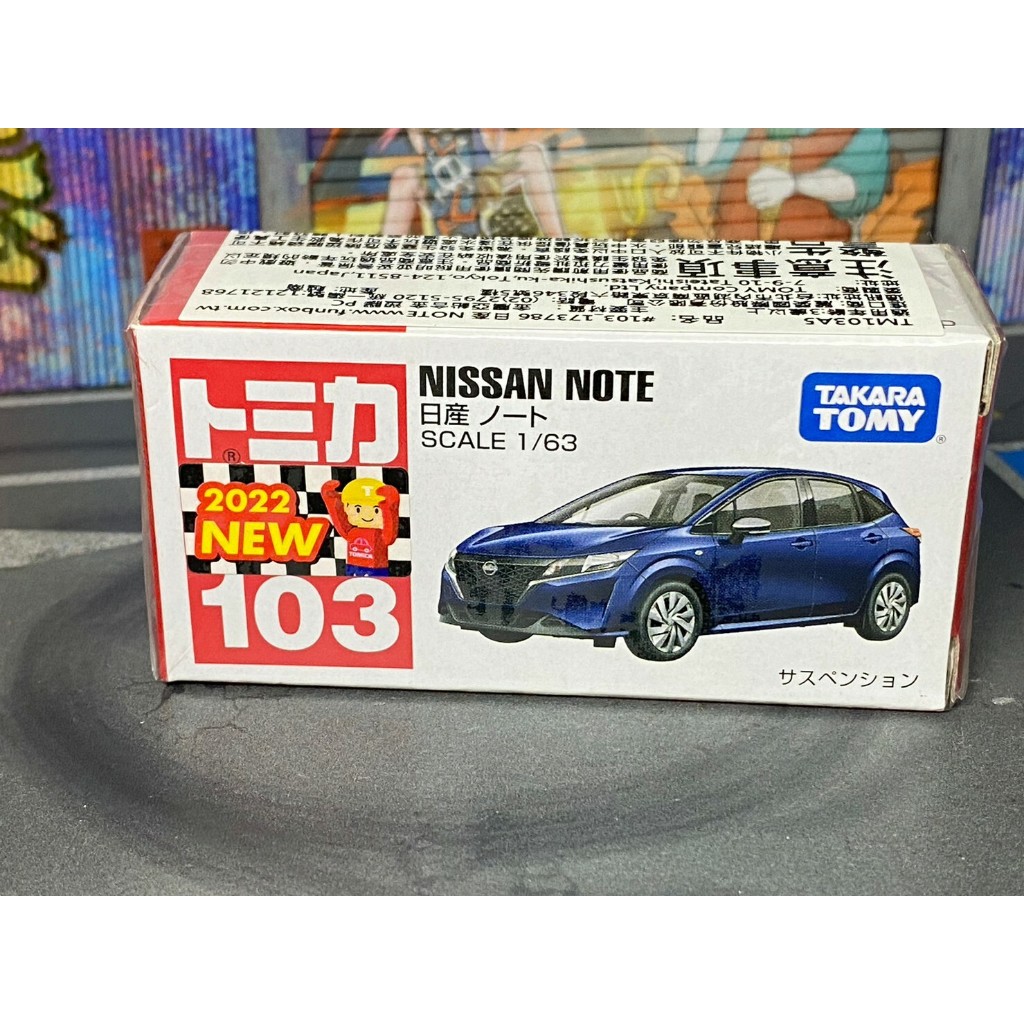 TOMICA-B08全新未拆-No.103 新車貼 NISSAN NOTE