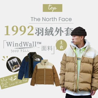 【商城正品｜現貨】The North Face TNF 92 Nuptse 羽絨外套 保暖外套 防寒外套 連帽外套