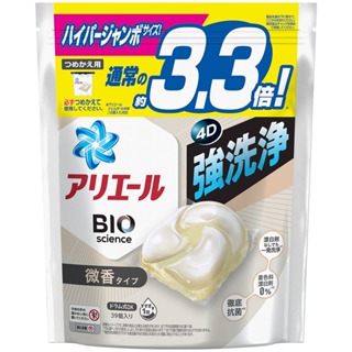 【P&G 寶僑】4D強洗淨抗菌洗衣球-強淨微香(39顆)【兔雜tuzha】