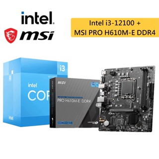 Intel 12代 i3-12100 CPU 處理器 + 微星 PRO H610M-E DDR4 主機板 超值組合品