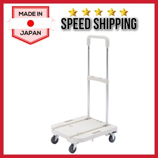 【日本直送 含稅】雙十特惠 手推車 無印良品 MUJI限定 聚丙烯平臺車 白色 把手可調高度 可折疊 貨運 搬貨