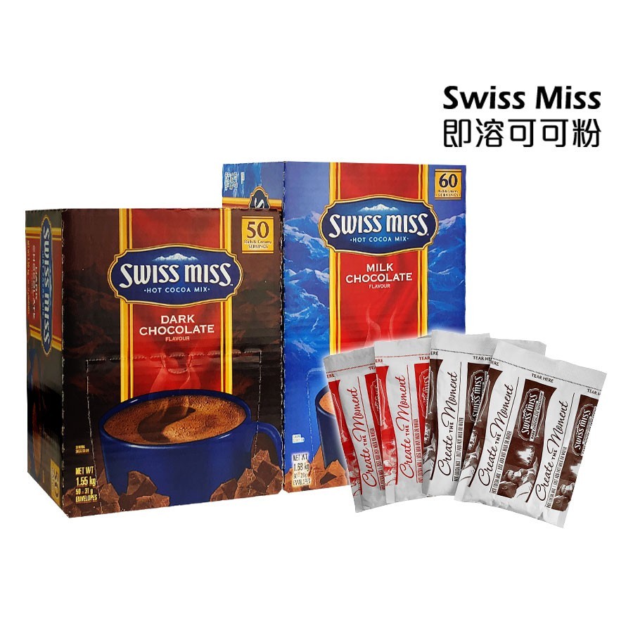 ☆【かふえ咖徽】☆~ COSTCO 好市多代購~ Swiss Miss即溶可可粉 香醇巧克力即溶可可粉 棉花糖即溶可可粉