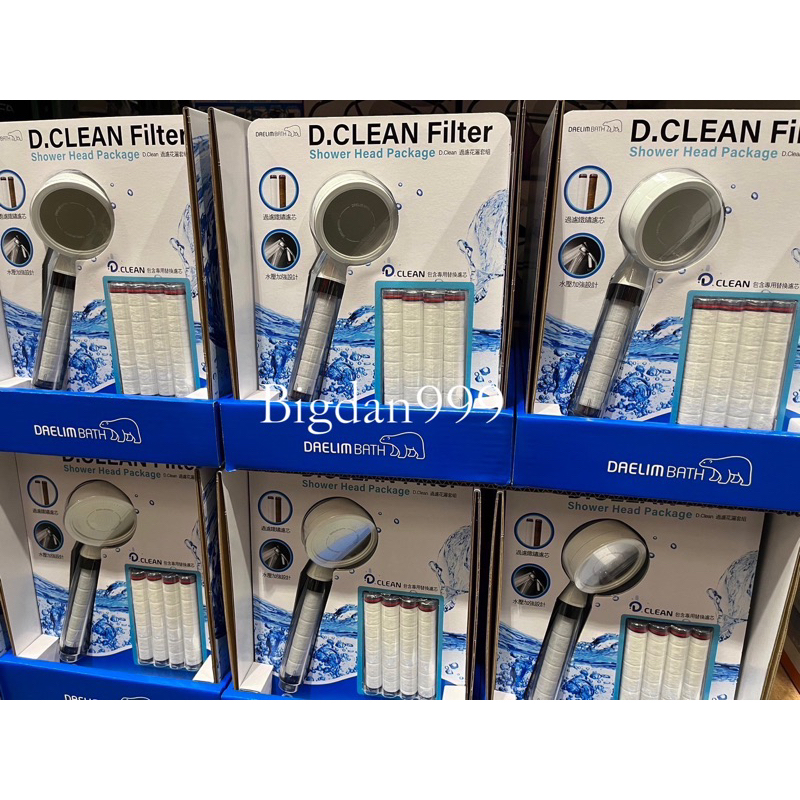 D.CLEAN 過濾花灑套組 DAELIM BATH 浴室蓮蓬頭 Costco 好市多代購 🎉可用免運券🎉