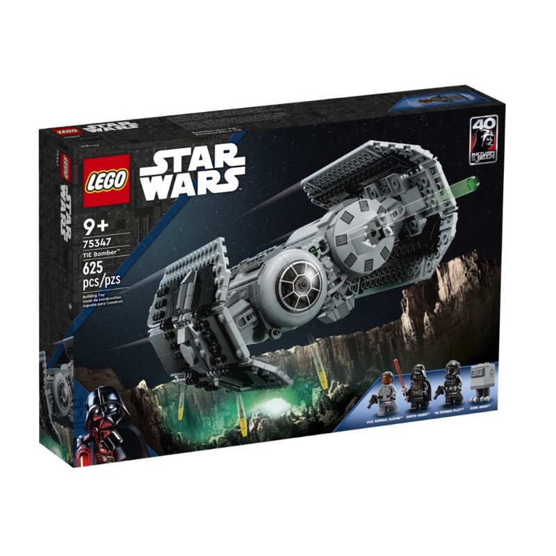 《蘇大樂高》LEGO 75347 黑武士 鈦戰機（全新）星際大戰