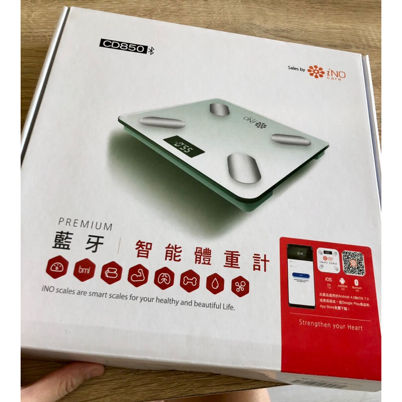 全新轉售【iNO】15合1健康管理藍牙智慧體重計(白色）