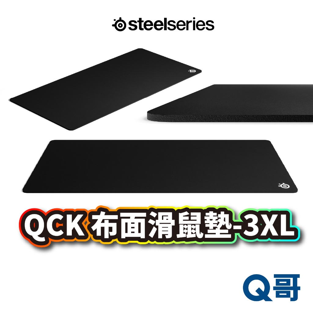 SteelSeries QCK 3XL布面遊戲滑鼠墊 電競鼠墊 1220 x 590 x 3 mm滑鼠墊 ST092