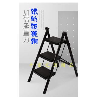 室內折疊人字梯家用小梯子家庭用加厚鋁合金樓梯二三步驟多功能梯凳(臺灣現貨)