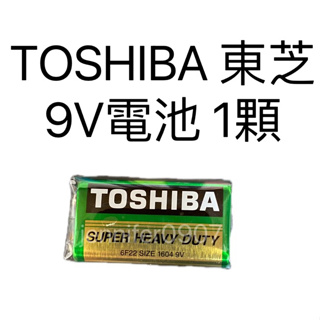 台北出貨+發票【TOSHIBA 東芝9V電池】方形電池 碳鋅電池 環保電池 電池 東芝環保碳鋅電池