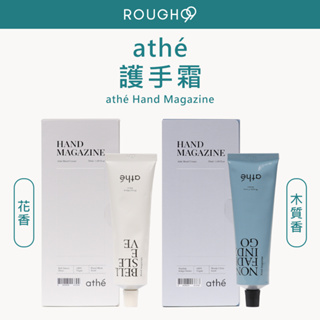 🔥限時特價⎮Rough99⎮ athe 韓國美妝｜護手霜 50ml 木質香 花香調