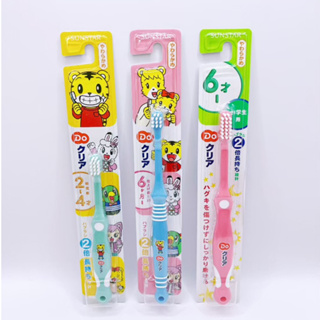 日本SUNSTAR 三詩達 巧虎兒童牙刷 幼兒牙刷 6M-2歲/2-4歲/4-6歲 (顏色隨機)