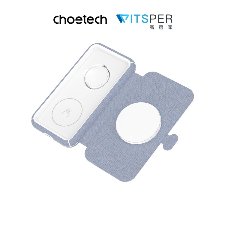 Choetech T324 MFM MagSafe 3 in 1 摺疊旅行無線充電器｜一手包辦 無線方便｜WitsPer