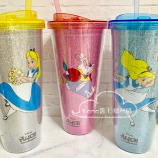 《現貨》韓國 大創 Daiso 愛麗絲 Alice 夢遊仙境 亮晶晶 塑膠吸管杯 環保杯