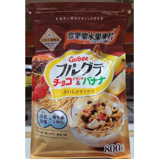 【小如的店】COSTCO好市多代購~CALBEE 卡樂比 富果樂水果麥片-香蕉巧克力風味(每包1000g) 324884