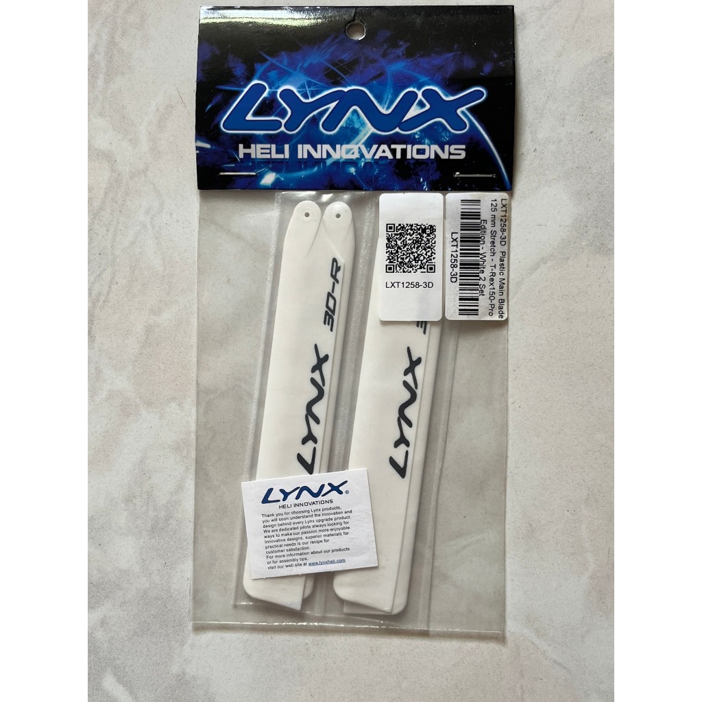 (大樹的家): LYNX 3D-R 主槳 (白色) 2對裝亞拓 T-REX 150/150X通用大特價