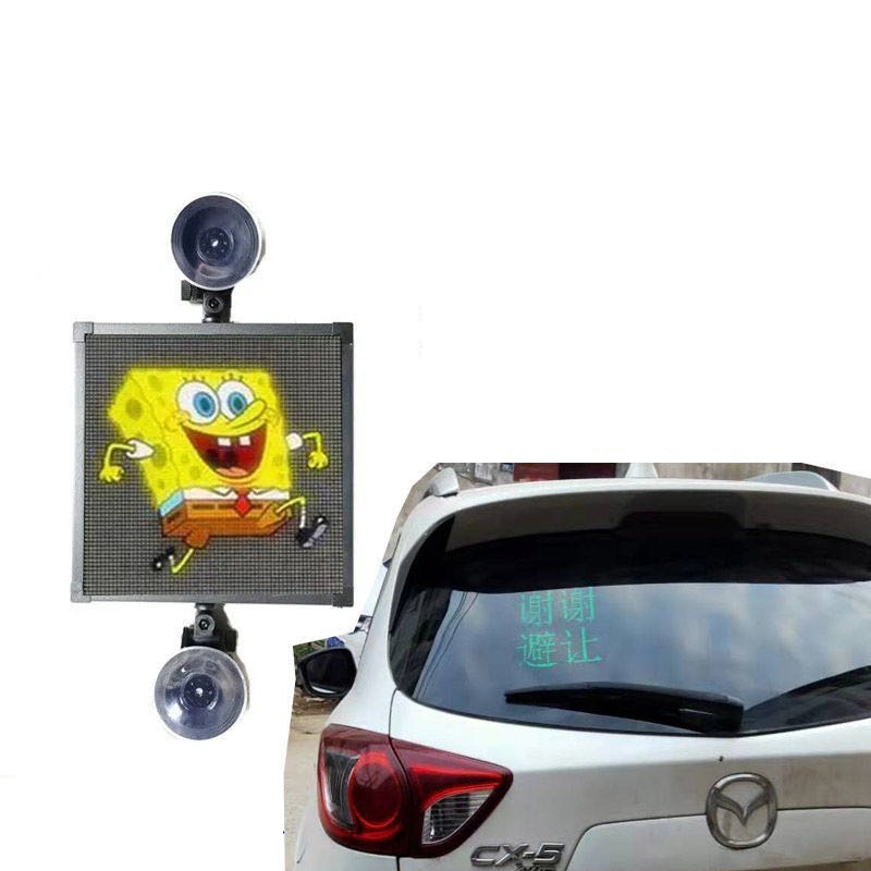 汽車后窗擋風玻璃LED顯示屏 網紅同款表情屏 USB車載表情燈GIF動圖 後窗擋風玻璃led表情燈 汽車字幕幾