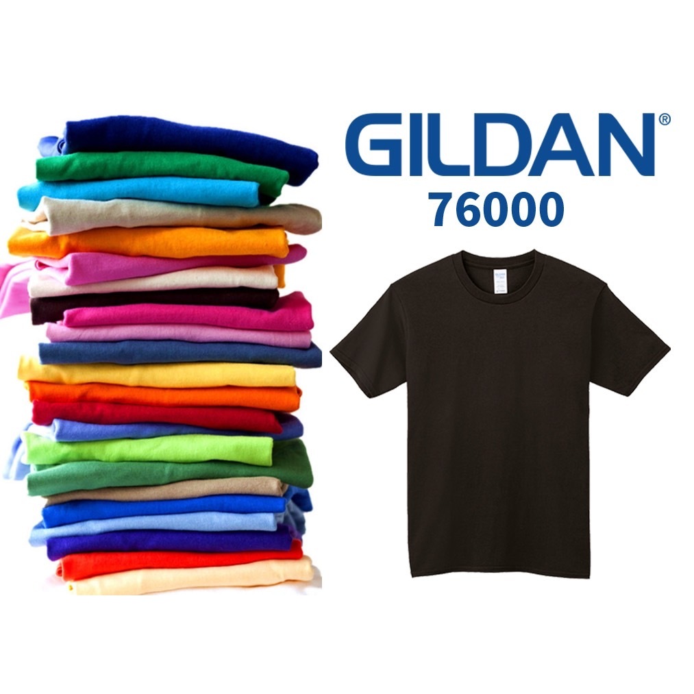 Gildan吉爾登76000系列 圓領全棉短袖上衣  t恤 大尺碼 棉t 全棉上衣 素色上衣 2XL~3XL (賣場A)