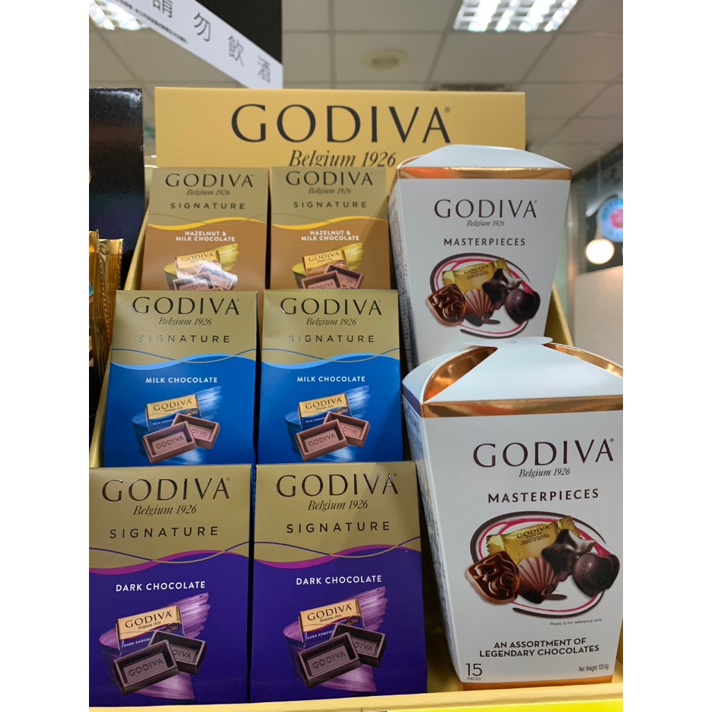 GODIVA 醇享系列8片裝／經典大師巧克力禮盒15入裝