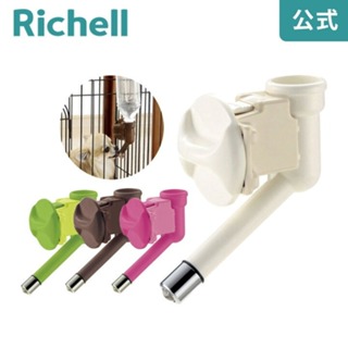 RICHELL 單邊飲水器 不外漏材質 寵物飲水器 飲水器『WANG』