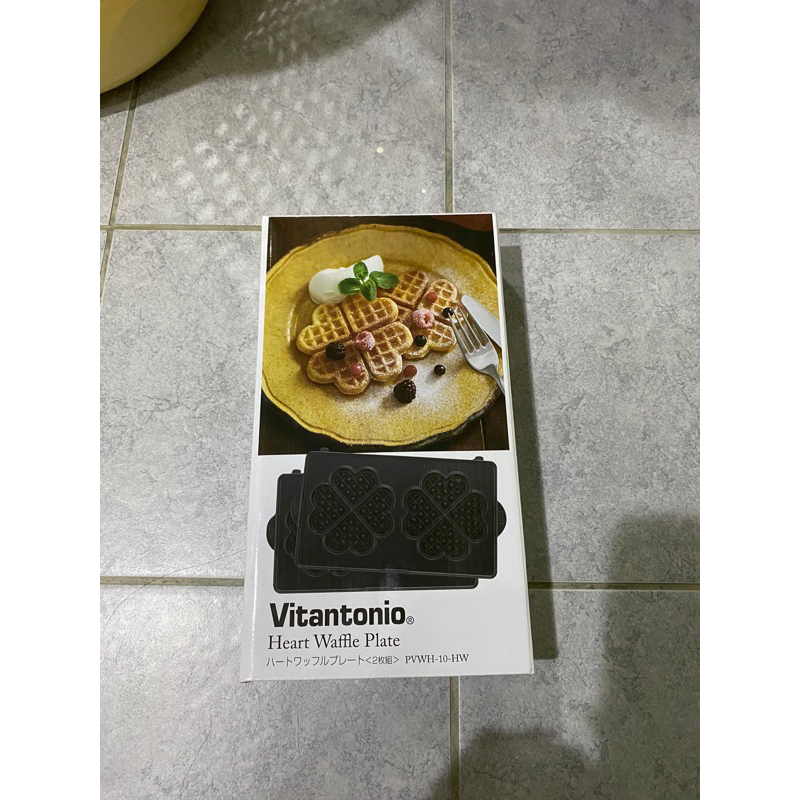 (小V鬆餅機配件) Vitantonio 鬆餅機烤盤  正品(心型窩夫）