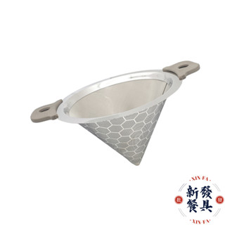 304雙層奶茶濾網【新發餐具】茶葉過濾器 不鏽鋼濾茶網 雙層濾網 茶濾網 濾茶網 濾器 304濾網 不鏽鋼濾網