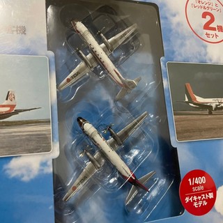 DeAGOSTINI JAL 旅客機 COLLECTION 39 NAMC YS-11