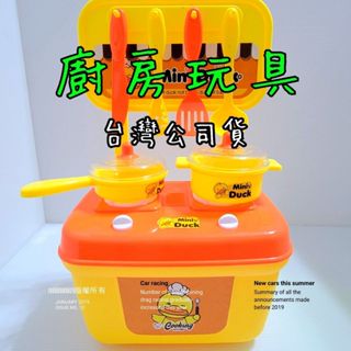 家家酒玩具 廚房玩具 切切樂 水果玩具 切切樂玩具 切水果玩具 蔬菜切切樂 辦家家酒玩具 迷你廚房 玩具車庫