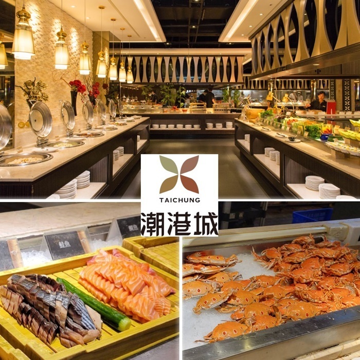 [佳福理髮廳]潮港城 太陽百匯 假日午/晚餐/下午茶餐券