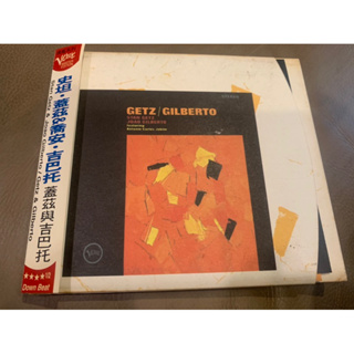 香港CD聖經/Stan Getz & Joao Gilberto 史坦蓋茲&喬安吉巴托 三摺式紙盒高價版德國PMDC
