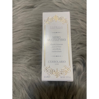 【現貨】L’ERBOLARIO 蕾莉歐 海藻多元植物精華保濕液 30ml