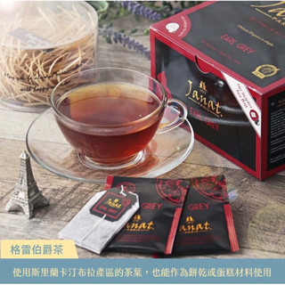 日本食品代購-🍵Janat 水果茶/大吉嶺紅茶/錫蘭紅茶/蜜桃洋梨茶/格雷伯爵茶/草莓/試喝組/整盒販售〔媽咪樹代購〕