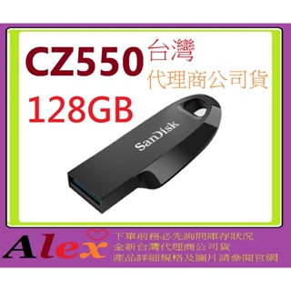 全新台灣代理商公司貨 SanDisk CZ550 128G 128GB Ultra Curve USB 隨身碟