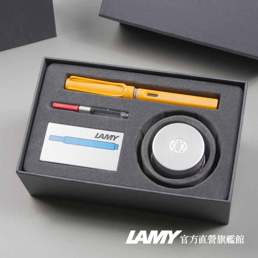 LAMY  鋼筆 / SAFARI 系列 T53  30ML 水晶墨水禮盒限量 - 芒果黃 - 官方直營旗艦館
