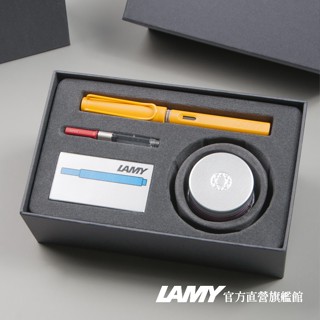 LAMY 鋼筆 / SAFARI 系列 T53 30ML 水晶墨水禮盒限量 - 芒果黃 - 官方直營旗艦館